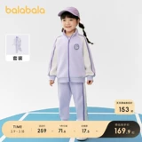 巴拉巴拉 Детский весенний комплект, спортивный костюм для мальчиков, детская одежда