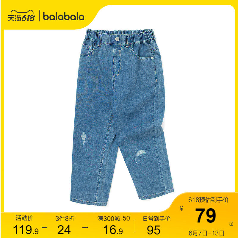 Bala Bala Boy Clothing Boy Pants Children Pants New Summer Dress CUHK Child Casual Pants Crash Long Pants Tide