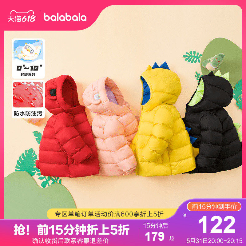 Balabala children's clothes children New Year's down clothes girl boy Three defense jacket for winter clothing baby dinosaur foreign pie