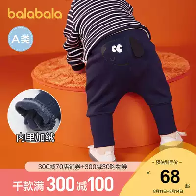 Bara Bara baby pants Boys sweatpants baby plus velvet pants Children's casual pants Girls thickened PP pants