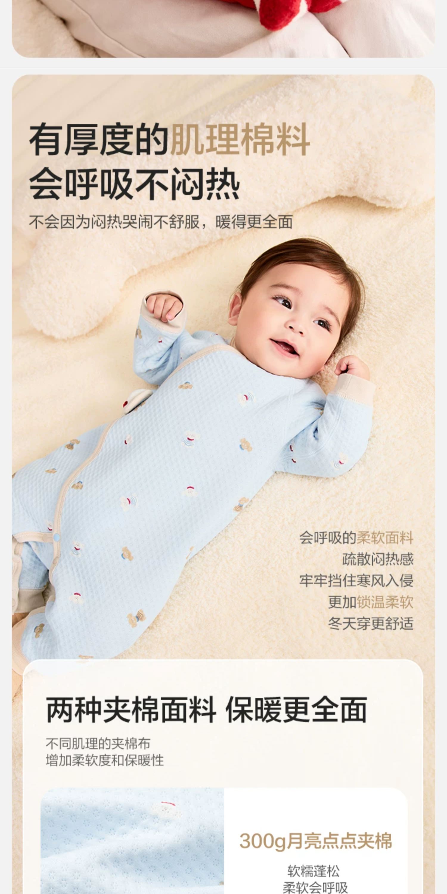 巴拉巴拉童装新生婴儿衣服满月宝宝连体衣婴幼儿爬服包屁衣秋冬装 — 3