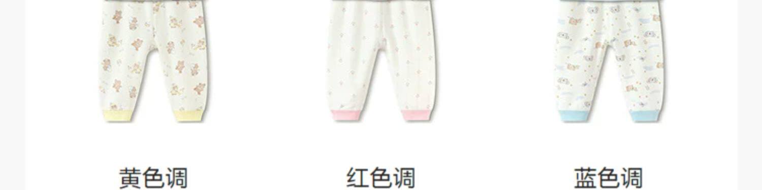 巴拉巴拉儿童宝宝睡衣婴儿衣服秋衣秋裤男童女童新款春秋装两件套 — 15