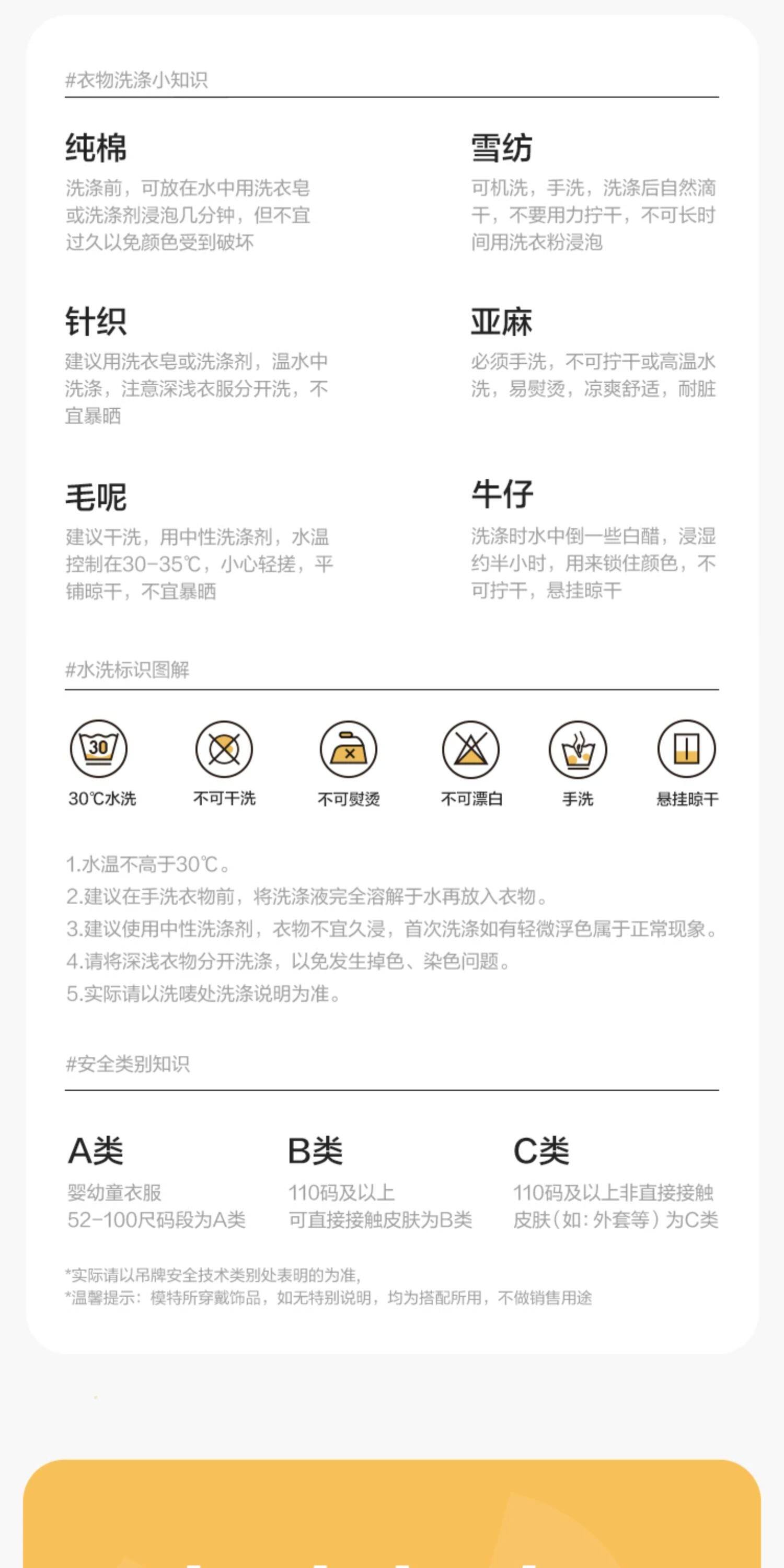 【奥特曼IP商场同款】巴拉巴拉宝宝短袖t恤男童儿童婴儿夏装速干 — 22