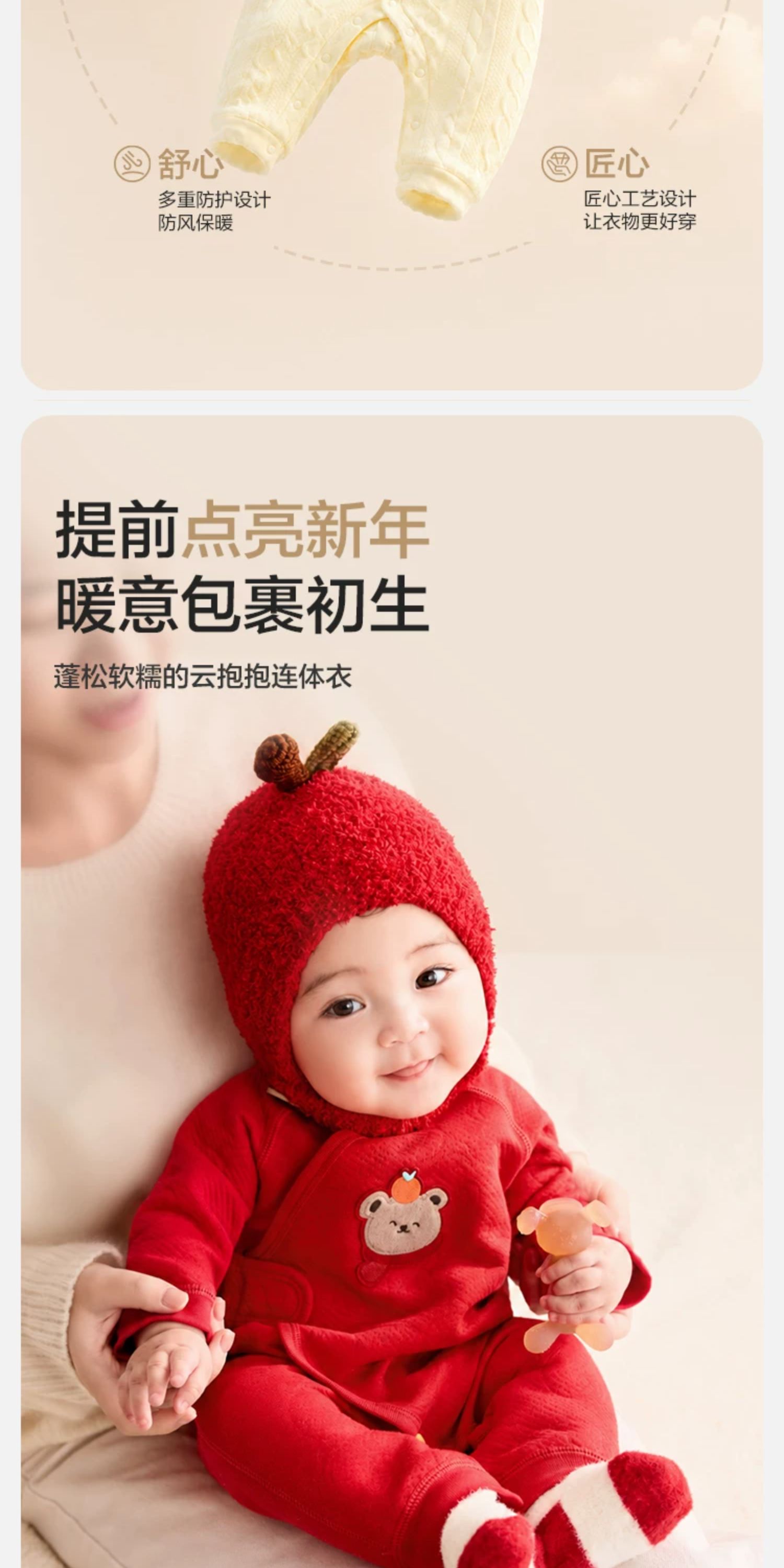 巴拉巴拉童装新生婴儿衣服满月宝宝连体衣婴幼儿爬服包屁衣秋冬装 — 2