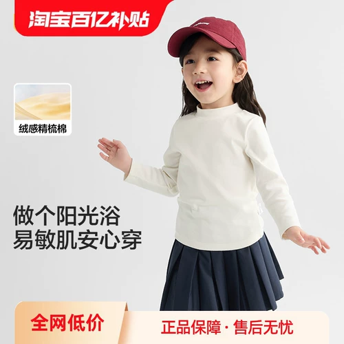 巴拉巴拉 Детская базовая приятная телу удерживающая тепло демисезонная пижама для мальчиков, детская одежда