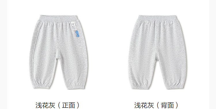 巴拉巴拉童装宝宝裤子儿童婴儿2026春秋装男童女童休闲长裤束脚裤 — 17