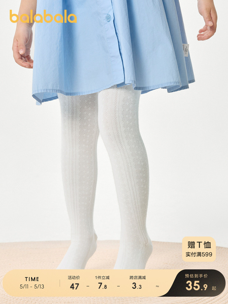 <!--巴拉巴拉儿童连裤袜女童网眼袜夏季薄款透气打底小童肌理萌单双装-->