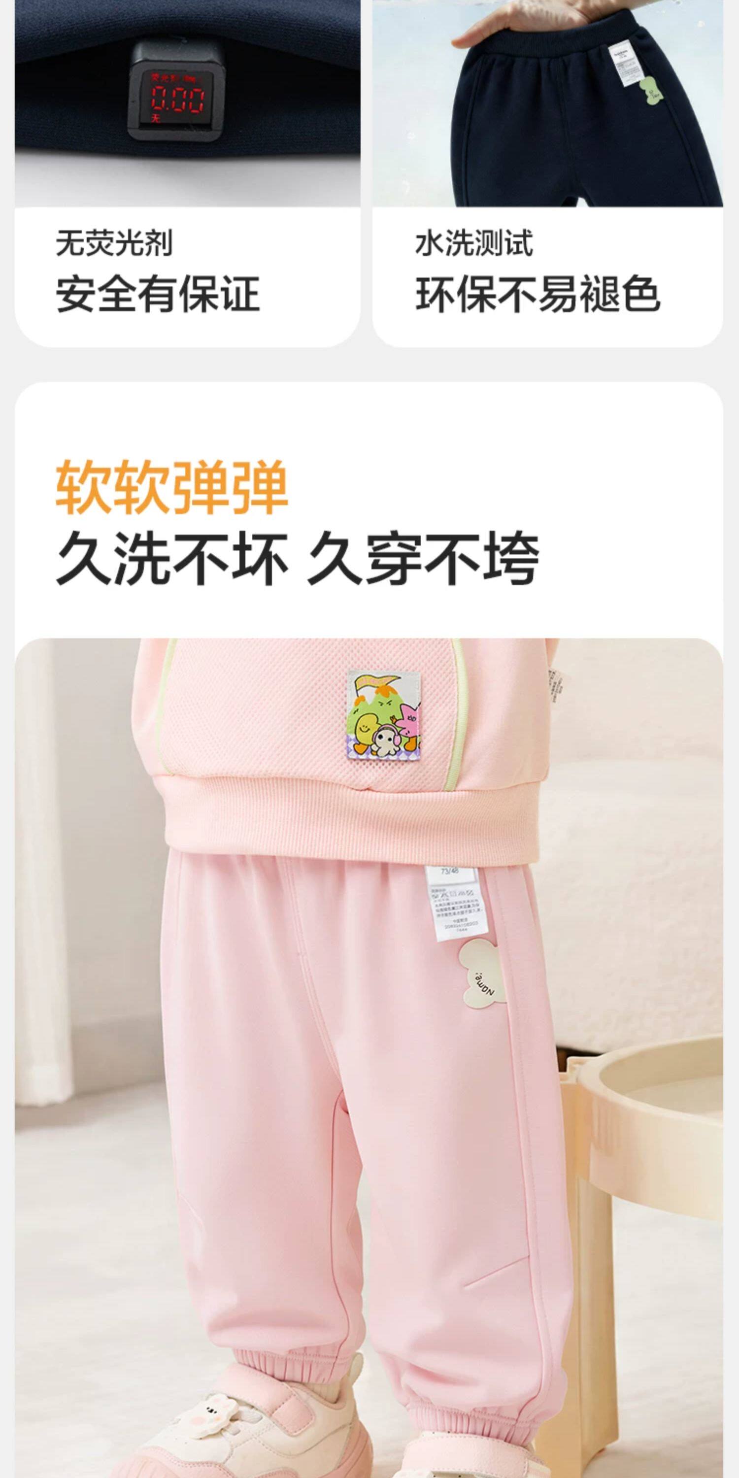 巴拉巴拉童装宝宝裤子儿童婴儿2026春秋装男童女童休闲长裤束脚裤 — 5