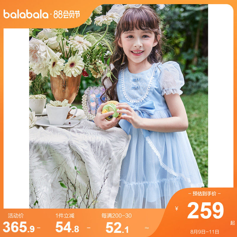 Barabara Children's Summer Dress 2022 New Princess Wears Dress Sweet and Playful Girls' Children's Dress