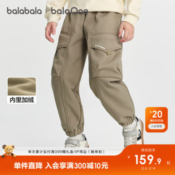 Balabalaone trousers plush work pants