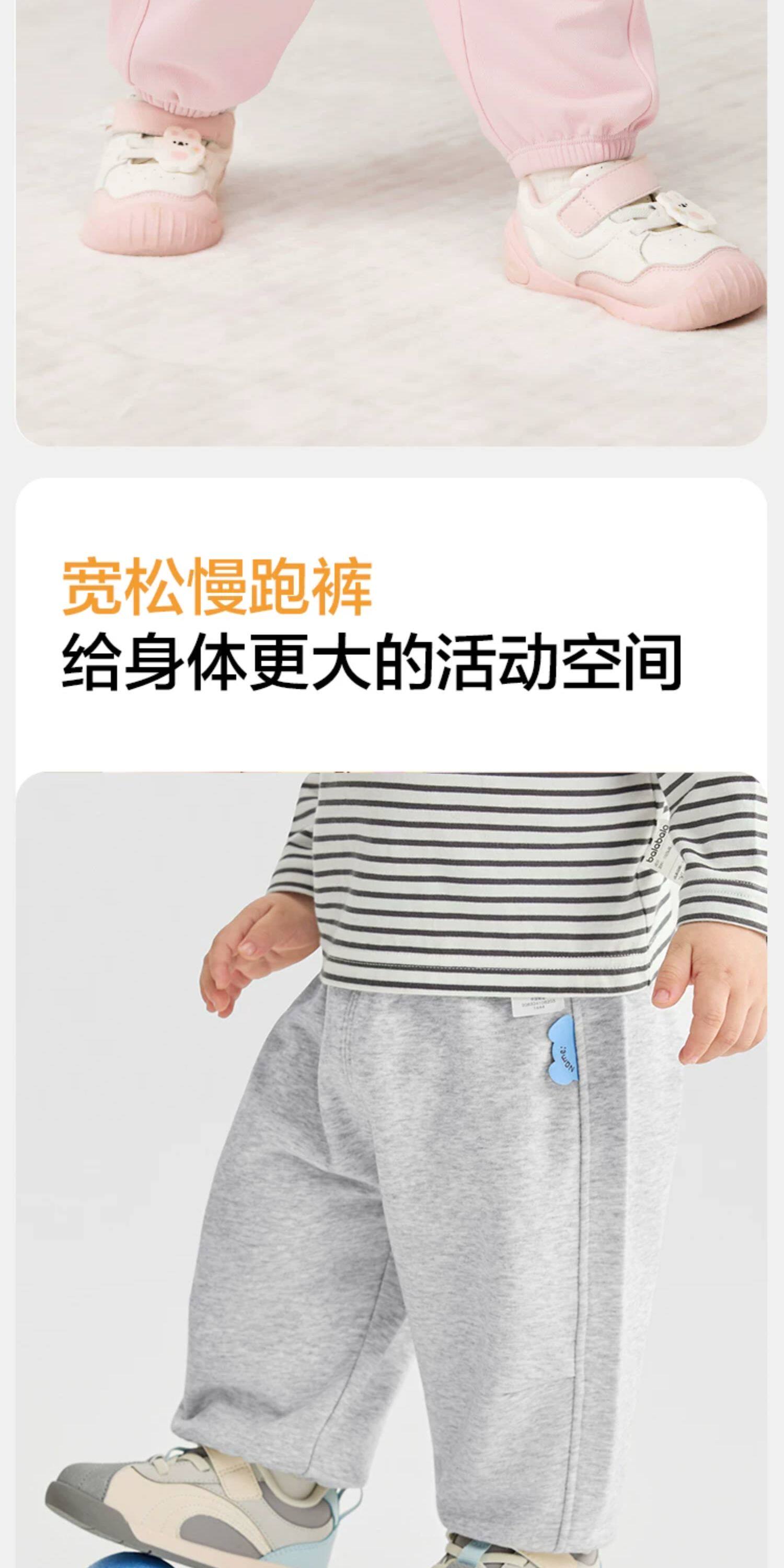 巴拉巴拉童装宝宝裤子儿童婴儿2026春秋装男童女童休闲长裤束脚裤 — 8