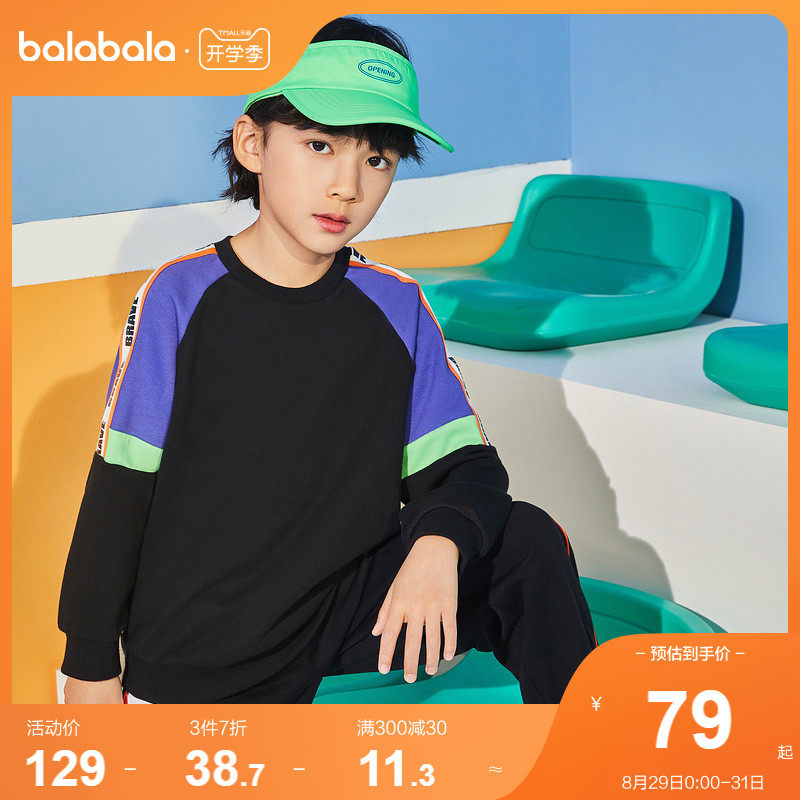 Balabala boys' tops boys' sweaters in the big boys 2022 new spring clothes children's clothing hit color letters fashion