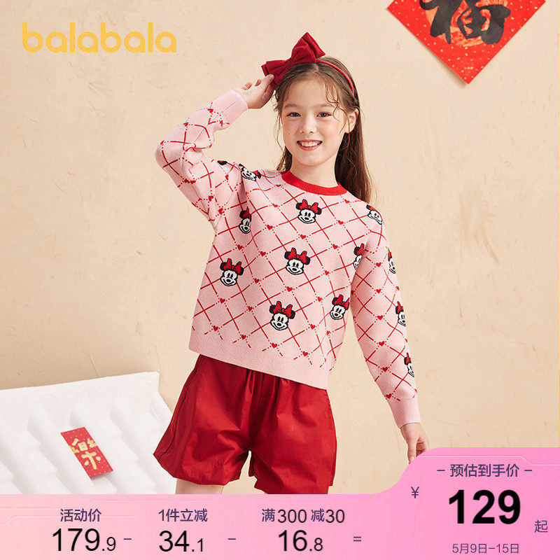 (New Year's season) Balabala children's clothing girl's sweatshirt children sweaters 2022 new big children hit undershirt tide