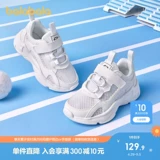 巴拉巴拉 Детские туфли, трендовая спортивная обувь для мальчиков, летние нескользящие коньки