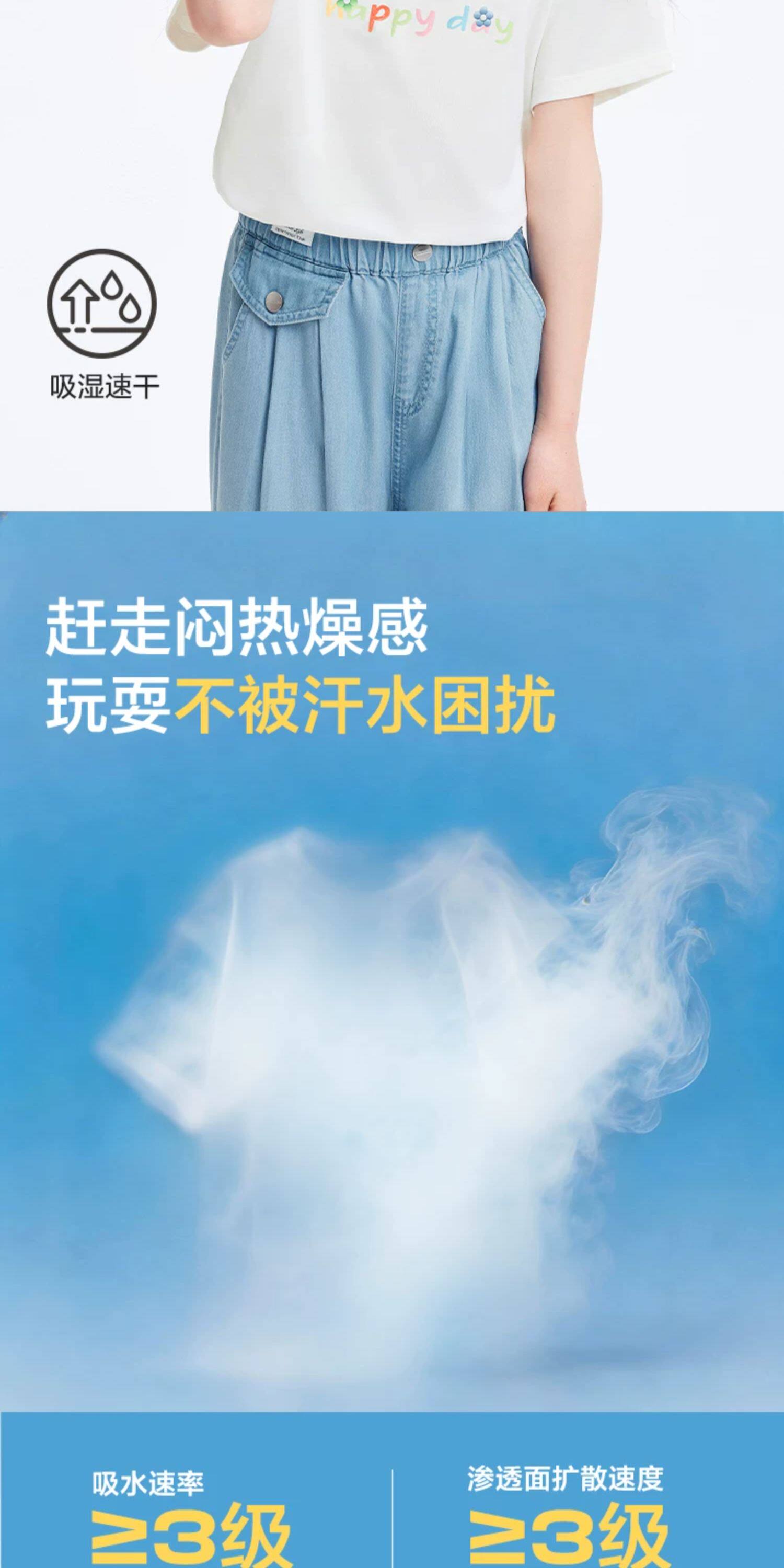 巴拉巴拉童装女童宝宝短袖t恤儿童2026新款夏装大童吸湿速干上衣 — 4