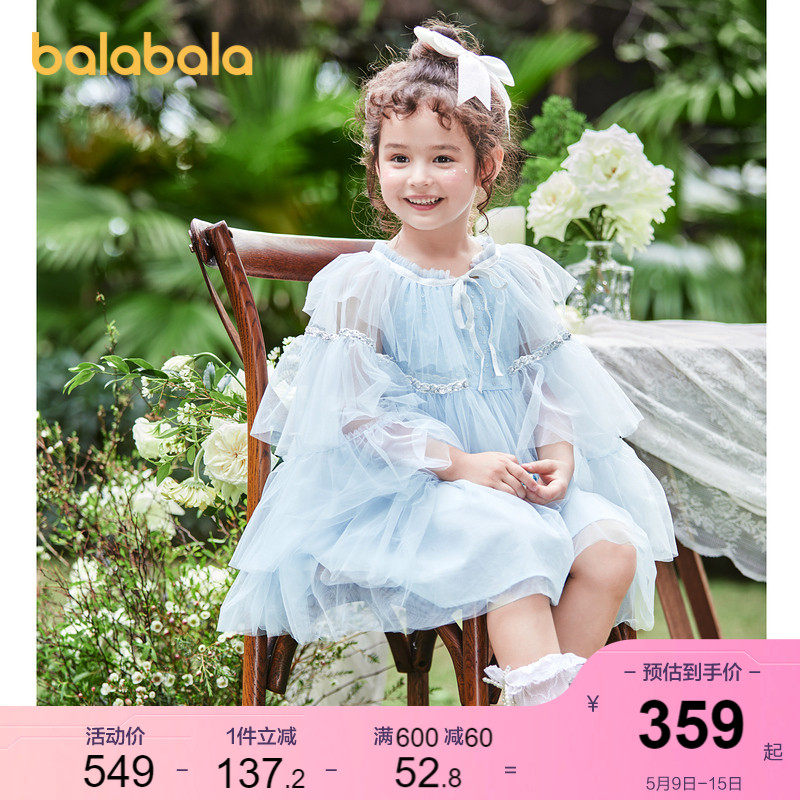 Bala Bala Children's Dress Summer Dress 2022 New Princess Dress Girl Child Dress Foreign Pie Dress With Shawl Mesh Dress