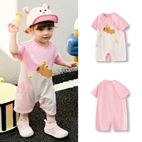 Сладкая розовая капипала