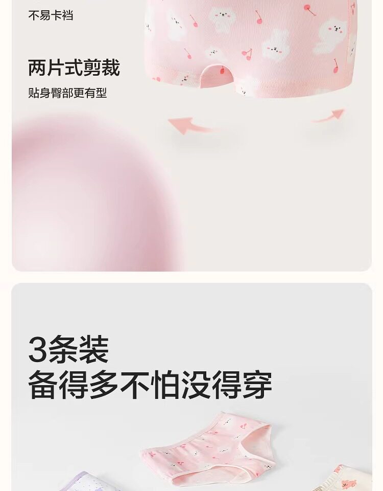 巴拉巴拉女童内裤纯棉儿童平角短裤小童大童三角a类不夹屁三条装 — 9