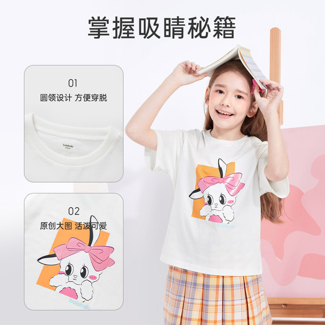 Balabala children's clothing girls' t-shirt short-sleeved big children's summer clothing children's bottoming shirt pure cotton Korean version of the tide all-match foreign style