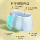 巴拉巴拉 Детское нижнее белье для мальчиков, детские антибактериальные шорты, подходит для подростков