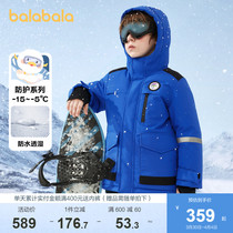 Barabara Childrens Down Wear Winter Dress for Childrens Boys Costume Mid-Year Long-Term Costume