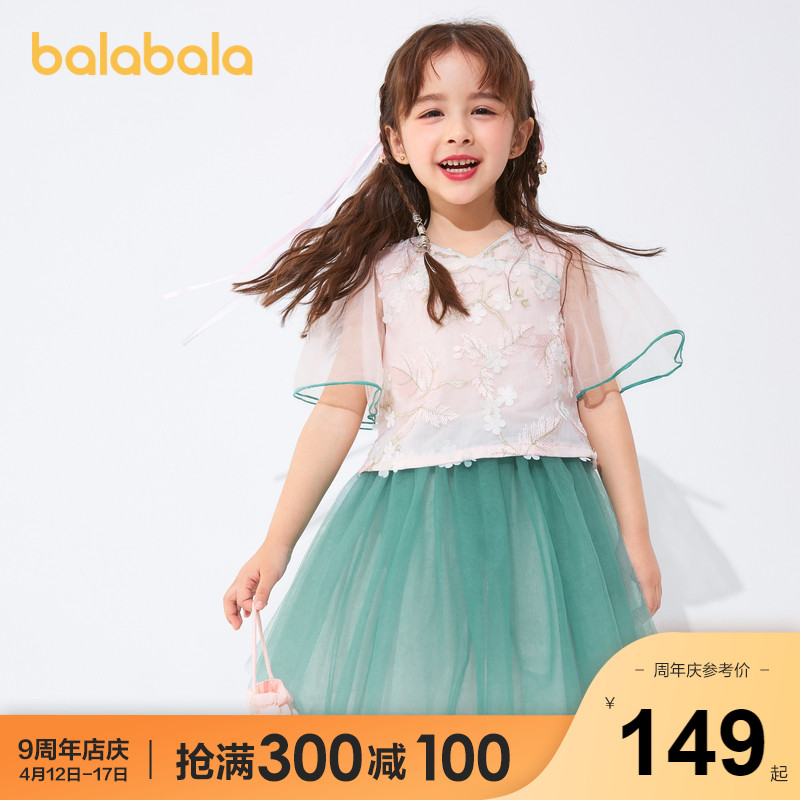 Balabara children's dress baby skirt Han dress girl dress summer dress 2021 new children's national style