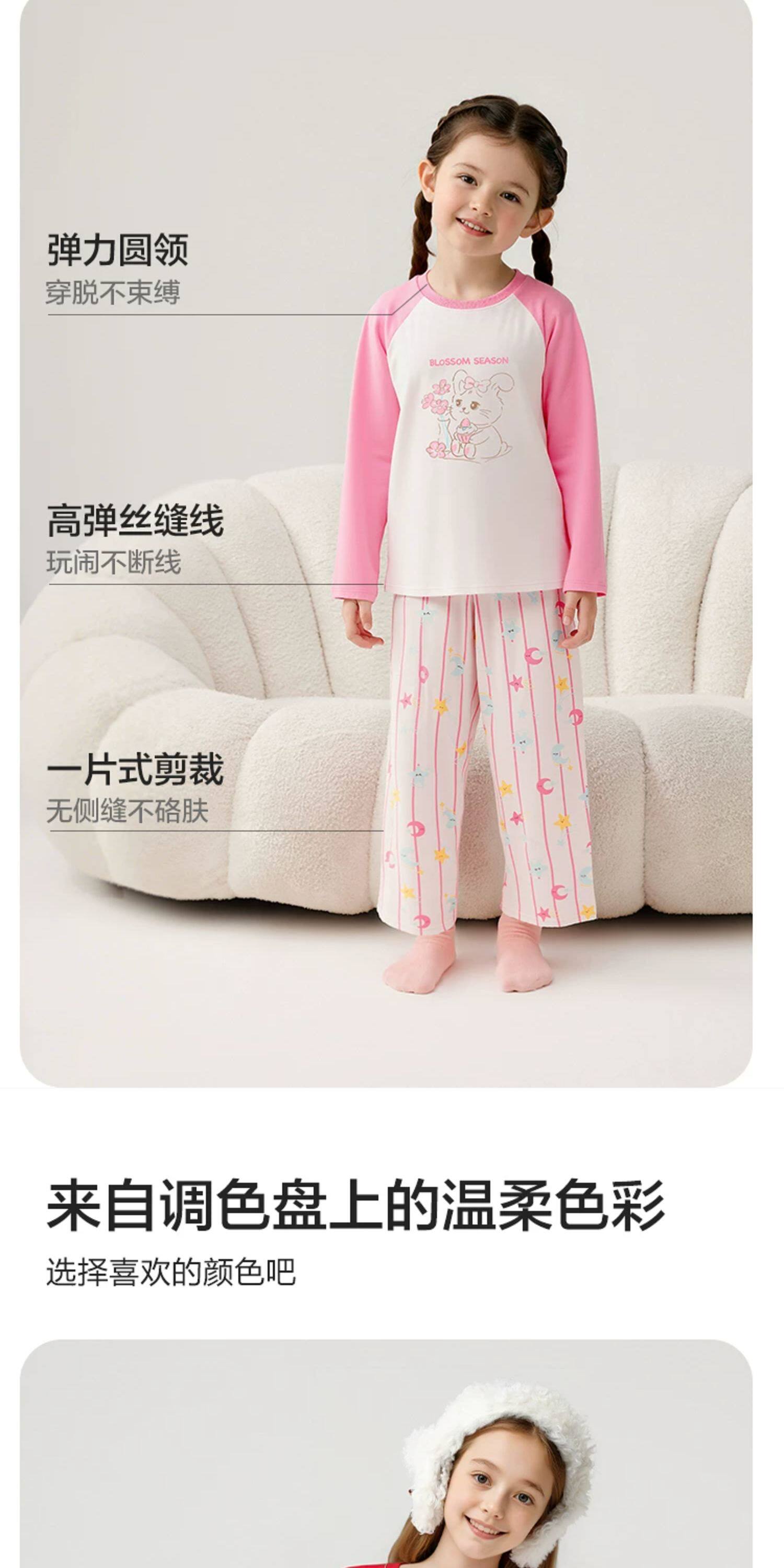 巴拉巴拉儿童睡衣套装女童家居服宝宝2026春秋新款男童纯棉亲子装 — 9