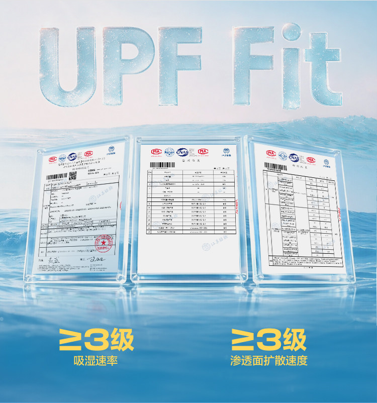 巴拉巴拉童装男童短袖t恤儿童女童速干衣宝宝2026夏季亲子打底衫 — 4