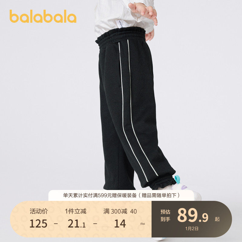 Bala Bala Boy Clothing Girl Pants Children Autumn Clothes Baby Long Pants Kiddie Bunches Sports Pants Foreign Air Casual Pants-Taobao