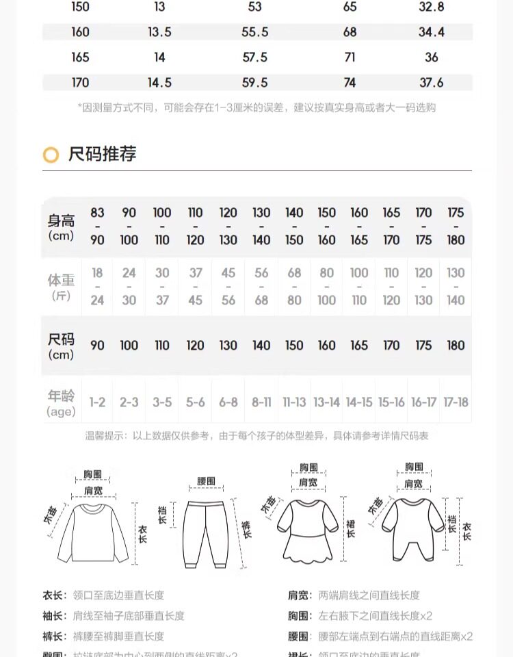 巴拉巴拉女童内裤纯棉儿童平角短裤小童大童三角a类不夹屁三条装 — 14