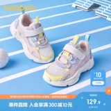 巴拉巴拉 Детские туфли, трендовая спортивная обувь для мальчиков, летние нескользящие коньки