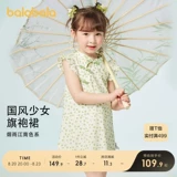 Летнее платье, юбка, детская летняя одежда, изысканное модное ципао, детская одежда