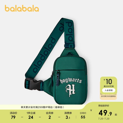 【Такая же модель в торговом центре Garry Potter IP】 Barabala детского досуга 𫔮 Сумка для мальчиков с одной плечой сумки удобно и модно