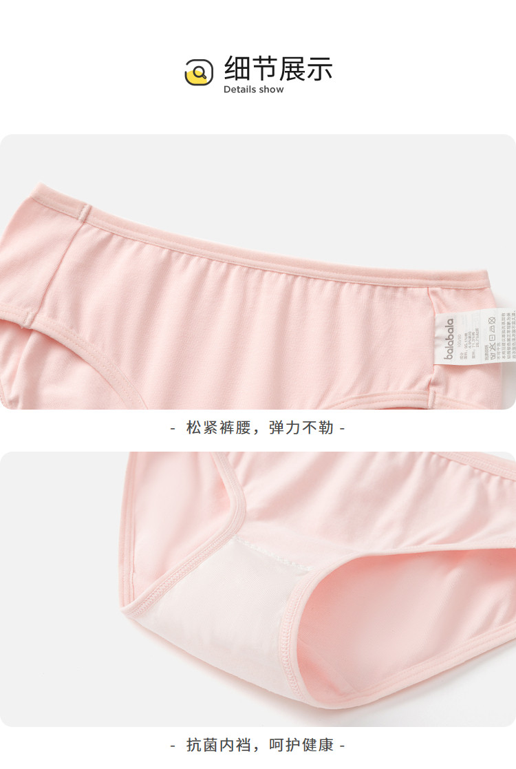 трусы 巴拉巴拉女童内裤儿童三角短裤小童宝宝中童平角男童四角裤四条装 Balabala