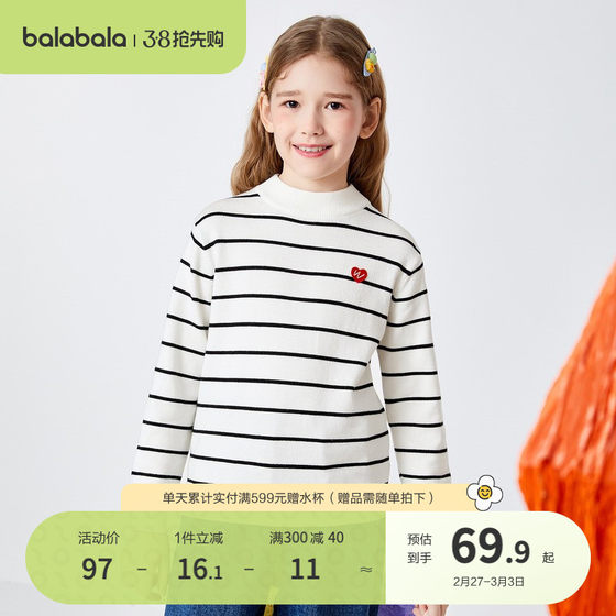 Balabala Children's Sweater Girls' Autumn Knitted Sweater for Big Children Contrast Color Fungus Edged German Velvet Sweet Style Simple