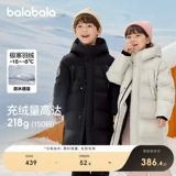 巴拉巴拉 Детская куртка с пухом для мальчиков для раннего возраста, термобелье, детская одежда