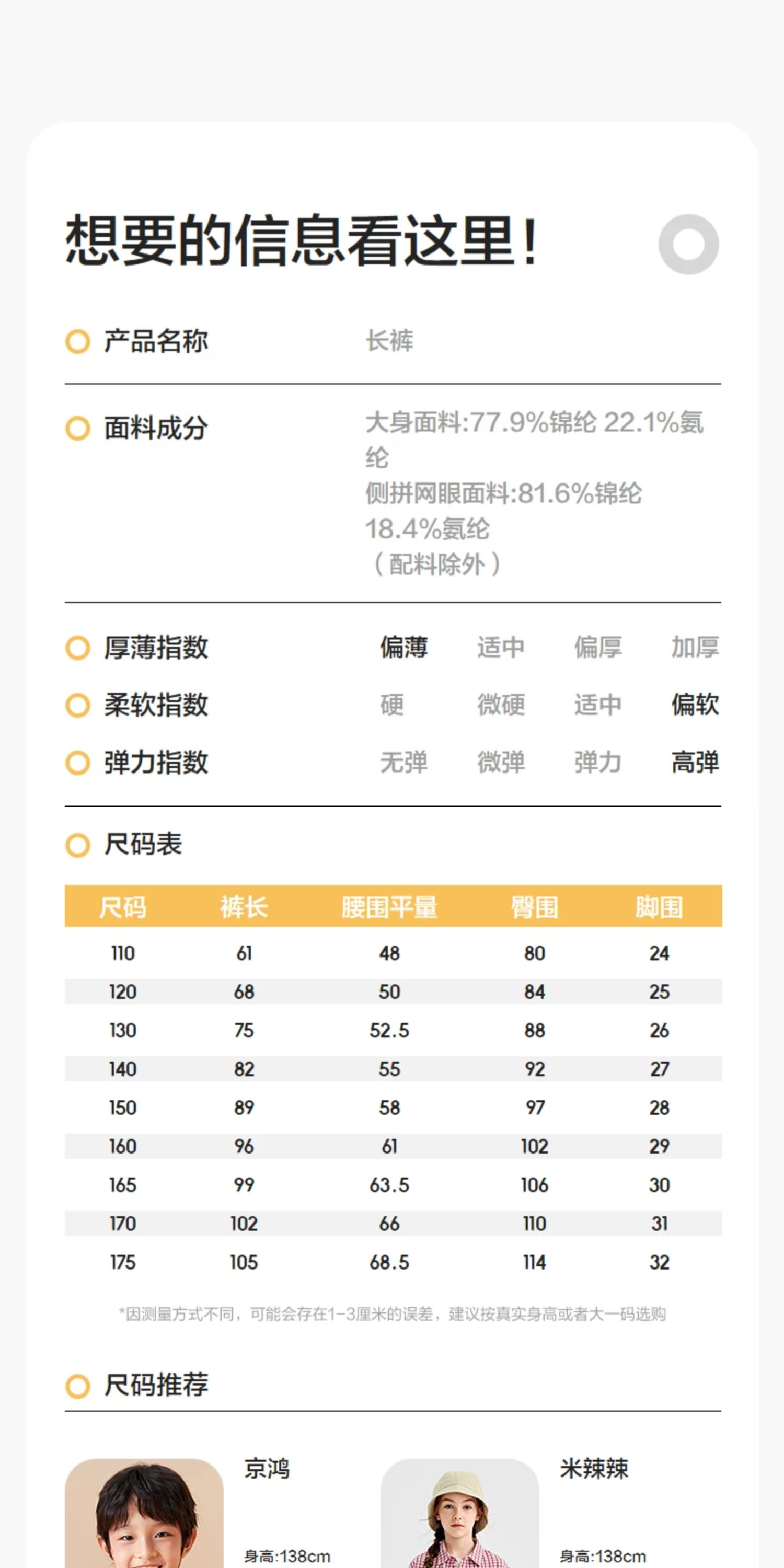 巴拉巴拉童装儿童裤子男童工装裤女童长裤2026款春秋装冲锋裤户外 — 53