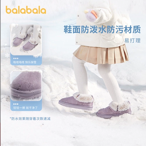 巴拉巴拉 Детские туфли, короткие сапоги, флисовые зимние модные ботинки, в западном стиле