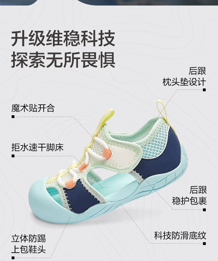 【蜜蜂心愿社】巴拉巴拉童鞋儿童凉鞋快干学步软底透气运动夏季 — 6
