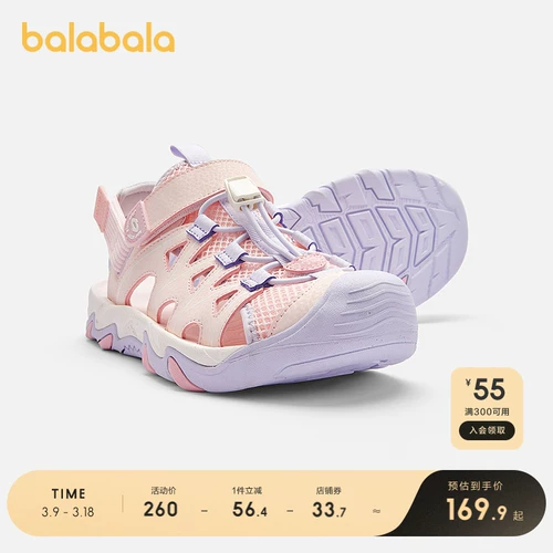 巴拉巴拉 Детские туфли, спортивные сандалии для мальчиков, дышащая летняя нескользящая обувь