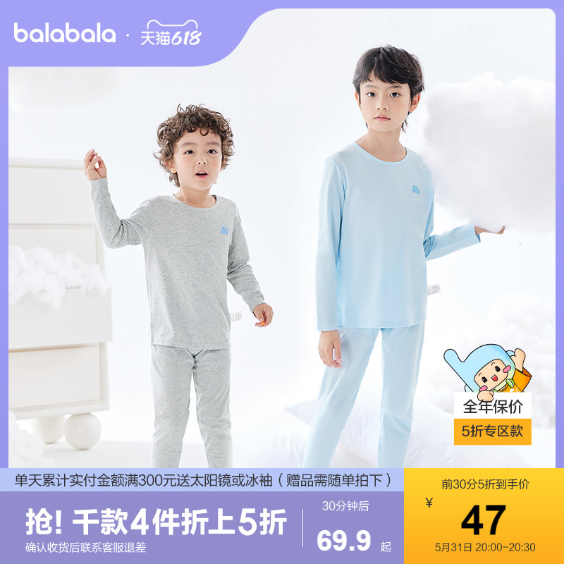 Barabara Children's Liner Kit Kids Lighter in Autumn Boy's Autumn Short