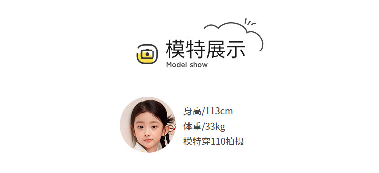 китайский костюм 巴拉巴拉童装女童洋装儿童裙子夏装刺绣国风汉服襦裙新中式撞色 Balabala