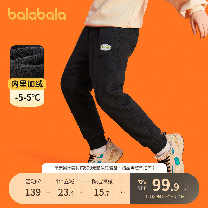 Balacra girl girl casual pants children autumn winter long pants CUHK children warm and velvety pants minimalist movement wind-Taobao