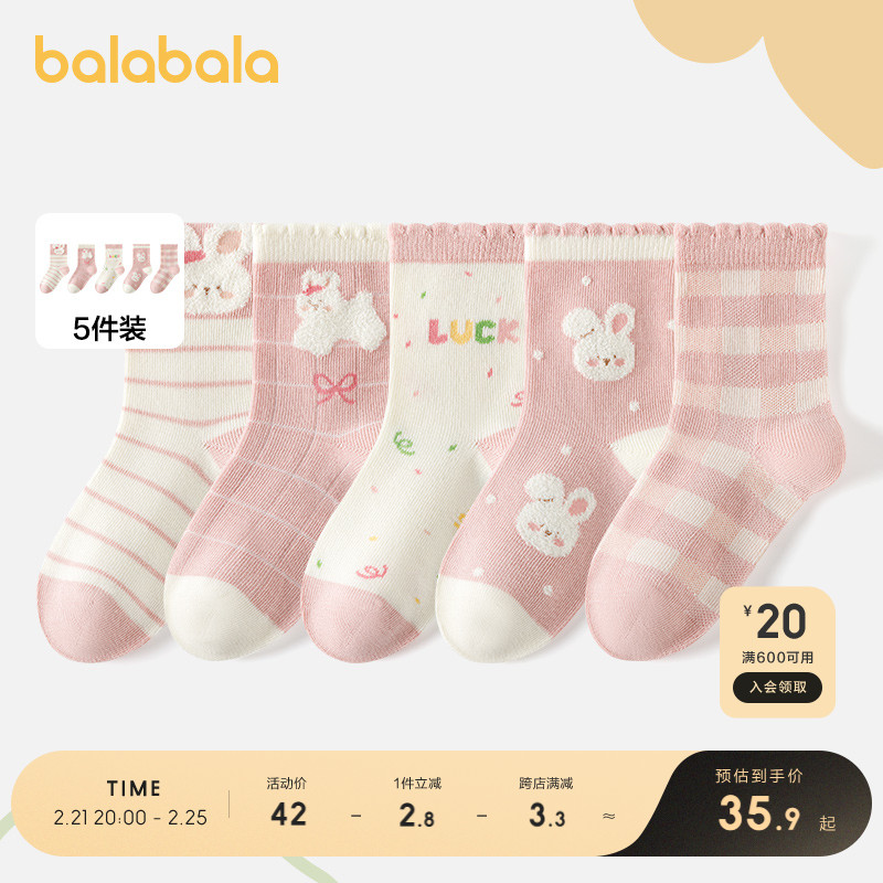 バラバラ子供用靴下 春 男の子 女の子 綿靴下 小 中 大 子供用 シンプルでおしゃれなミドルチューブソックス 5足