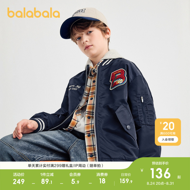 Balabala Children's Clothing Boys' Jackets Kids' Tops Toddler Clothes Spring and Autumn Outfits Big Kids Baseball Jackets Trendy