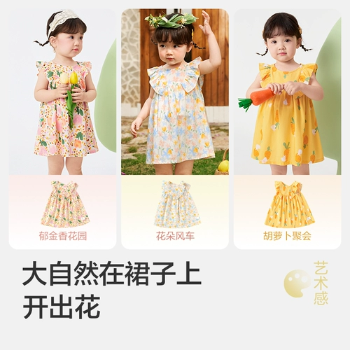 巴拉巴拉 Детское платье на младенца, летняя юбка на девочку, наряд маленькой принцессы, летняя одежда, платье без рукавов, в западном стиле