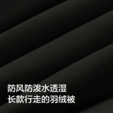 巴拉巴拉 Детская зимняя куртка с пухом подходит для мужчин и женщин, детская одежда, 2025 года