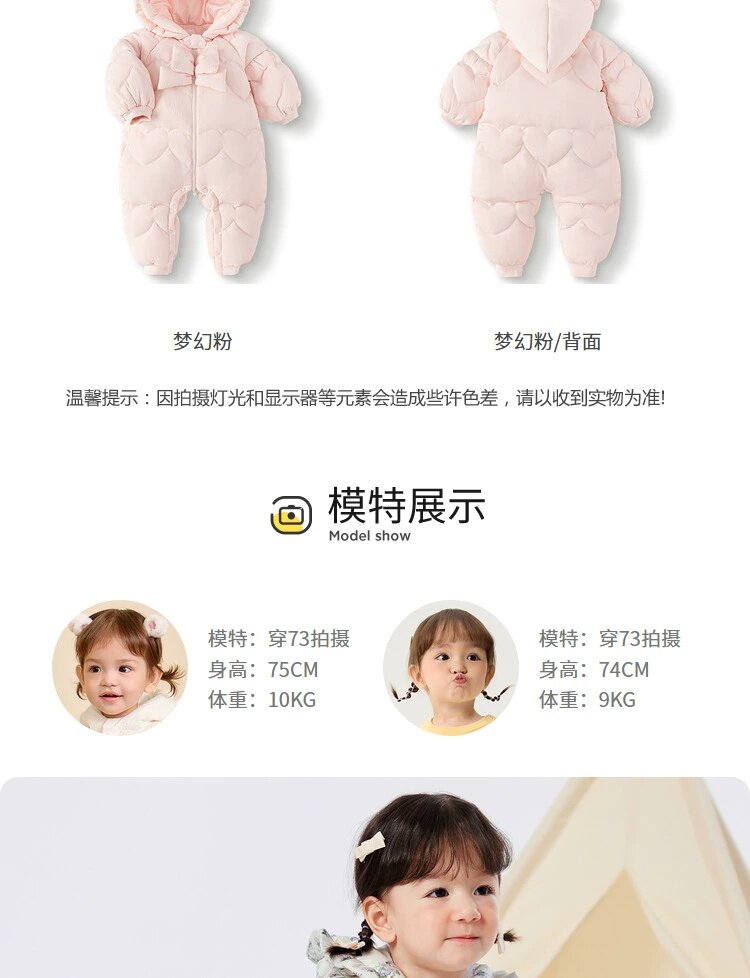 Зимние комбинезоны 巴拉巴拉童装宝宝外出连体衣婴儿衣服哈衣爬服包屁衣冬装甜美萌趣 Balabala