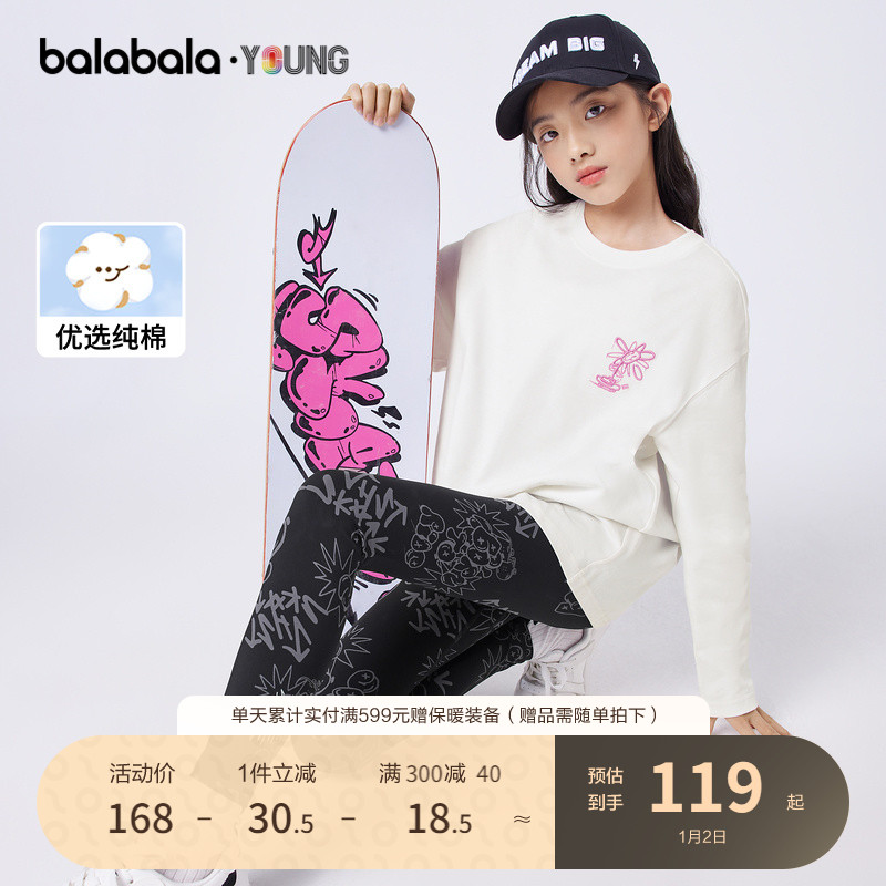 (Mall the same section) Balabala Children's Long Sleeve T-shirt 2023 Autumn New Girl Child Print-Taobao