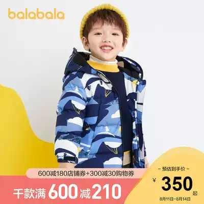 (Store delivery)Bala Bala boys down jacket Children's modeling jacket Children's winter clothing trendy cool ski suit